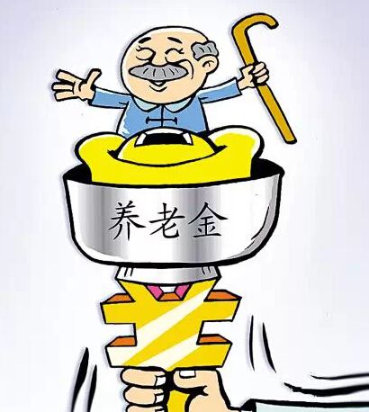 2020年退休工资和养老金有什么区别?如何查询退休工资?