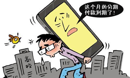 2020年欠网贷不还会不会判刑?申请网贷要注意哪些？
