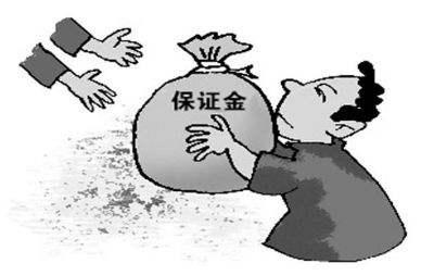 2020年什么叫保释?保释的方式有哪些?