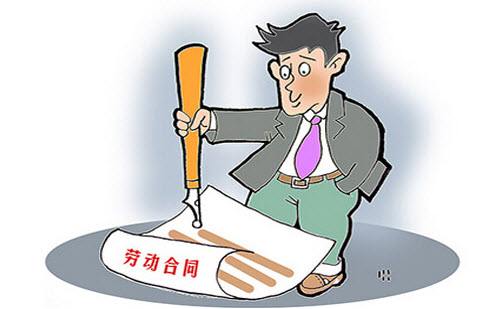 2020年劳动合同期限怎么写?劳动合同期限类型有哪些?