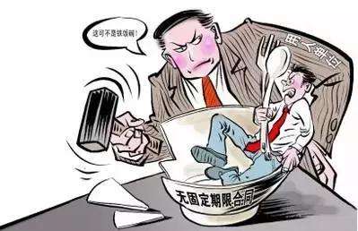 2020年劳动合同期限怎么写?劳动合同期限类型有哪些?