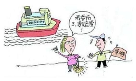 两中国人被火山烧伤 旅游受伤旅行社如何赔偿？	