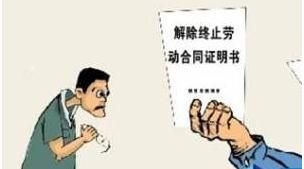 2020年合同终止期限是如何规定的？合同终止的情形有哪些？