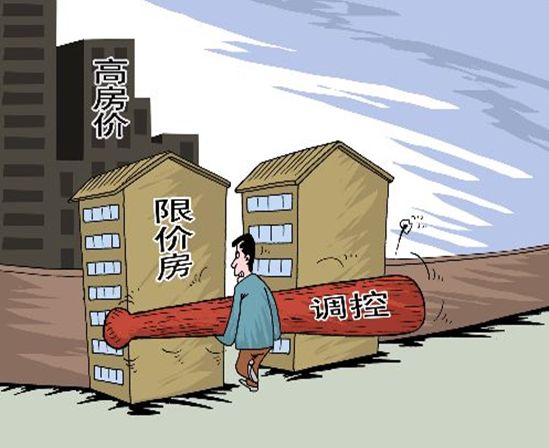 2020年经济适用房买卖最新政策是什么？经济适用房申请条件是什么?