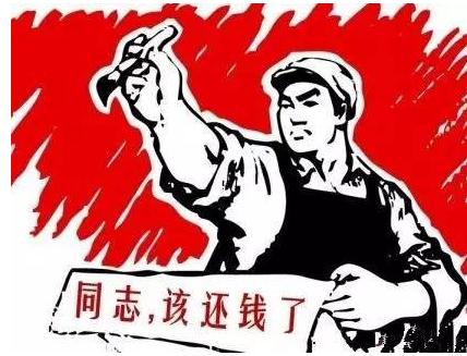 赵薇老公被起诉 欠钱不还起诉了还不还怎么办？