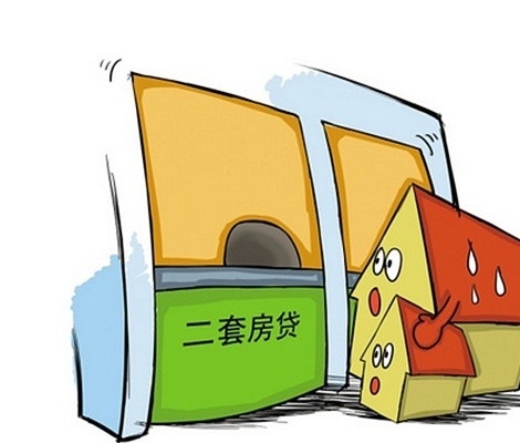 2020年二套房首付标准是怎样的?二套房贷款流程是什么?