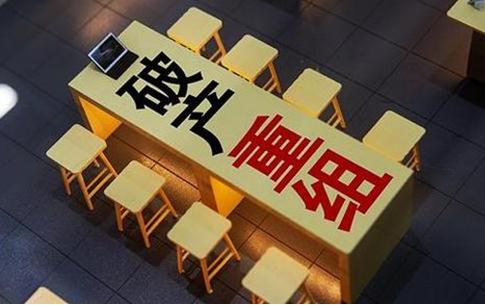 破产重组员工是否会有补偿？萧山破产重组律师为您解答
