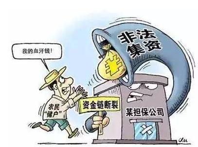 杭州集资诈骗罪数额怎么认定？杭州集资诈骗罪律师怎么收费？