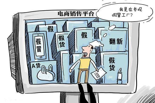 2020年不正当竞争的表现形式有哪些?如何判定为不正当竞争行为?