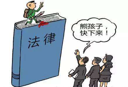 2020年负刑事责任年龄是什么意思?刑法关于刑事责任年龄是如何规定的?