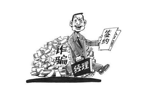 杭州合同诈骗罪判几年？杭州合同诈骗罪律师怎么收费？