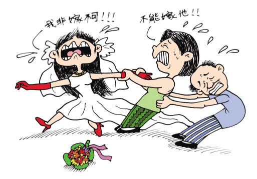 曝王思聪被逼联姻 逼婚是否涉嫌违法？