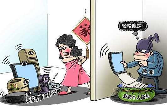 2020年偷窥别人隐私怎么判 ?偷拍他人要承担什么法律责任?