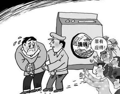 洗钱罪是如何认定的？洗钱罪的上游犯罪有几类？