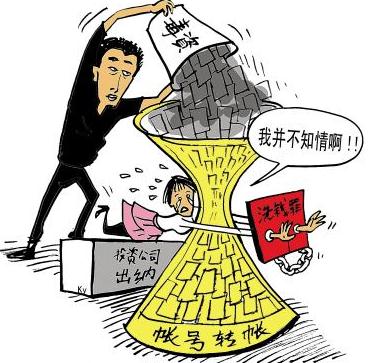 洗钱罪是如何认定的？洗钱罪的上游犯罪有几类？