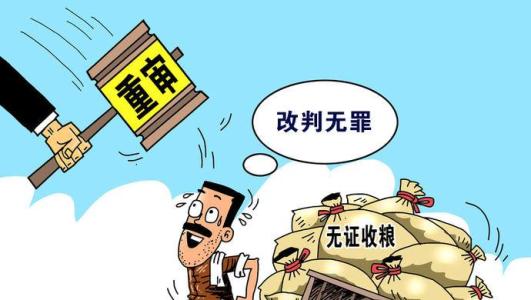 不服再审判决如何申诉?沈阳专业再审申诉律师告诉您!