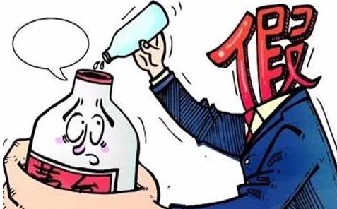 在网上买假酒犯法吗