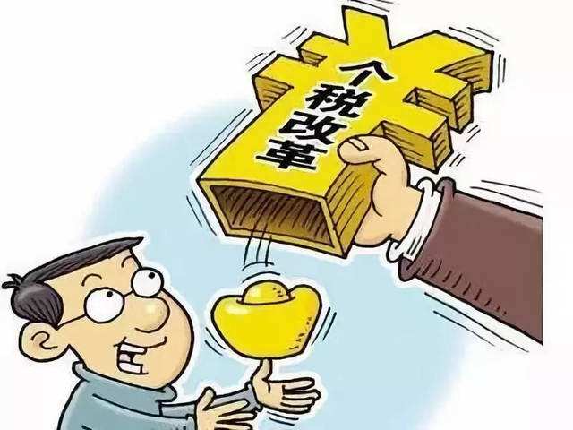 2020年一次性经济补偿金是否要缴税?一次性经济补偿金标准是什么?