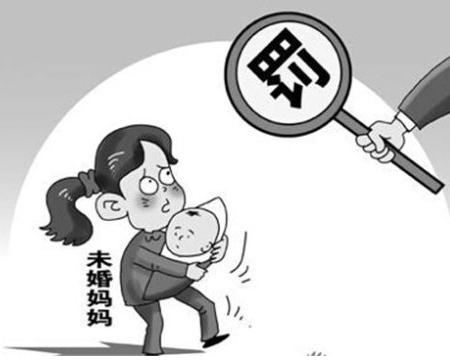 未婚先孕可以给孩子上户口吗？未婚先育上户口是否会被罚款？