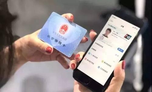 2020年个人辞职后如何续交社保?社保补缴和续缴有什么区别?
