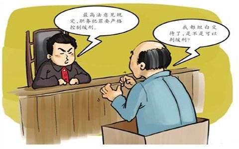 2020年怎样做才能争取到缓刑?缓刑期间要注意什么问题?