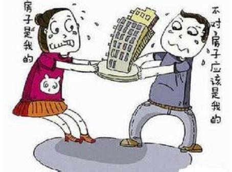 共有房产如何分割？共有房产如何执行？