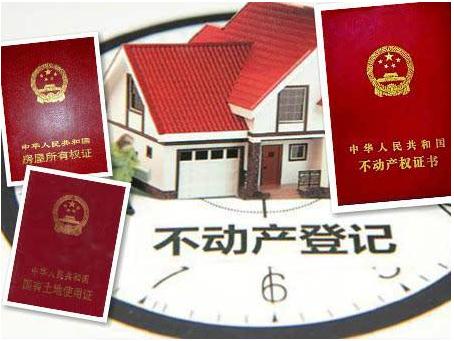 【西湖不动产纠纷律师】不同产纠纷主要包括哪些？