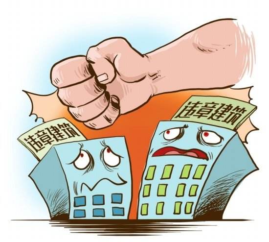 2020年违章建筑怎么处理?违章建筑有赔偿吗?