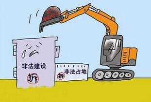 2020年违章建筑怎么处理?违章建筑有赔偿吗?