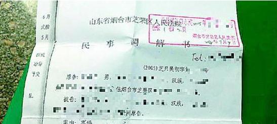 离婚调解书的法律效力是怎样的？离婚调解书生效后有什么用？