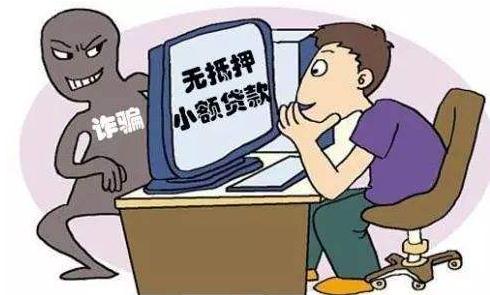 网络诈骗罪的认定是怎样的？网络诈骗罪的量刑标准是怎样的？