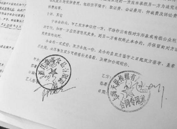 未生效的合同违约责任如何承担？未生效合同属于无效合同吗？