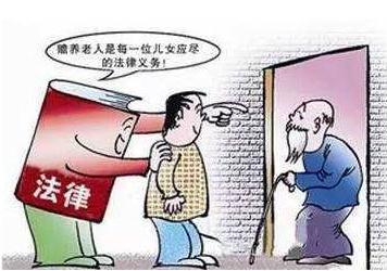 赡养义务可以免除吗？赡养义务包括了哪些？