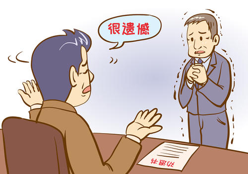2020年最新劳动法辞退双倍赔偿是如何规定的?辞退赔偿如何计算?