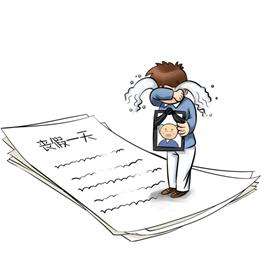 2020年最新国家规定丧假多少天？丧假直系亲属范围是怎样？