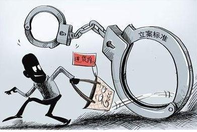 杭州重大刑事案件怎么界定？杭州重大刑事案件立案标准