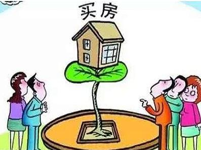 合伙买房有什么注意事项？合伙买房的风险有哪些？