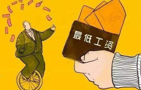 特殊情况支付的工资有哪些？工资由哪些部分组成？