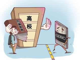 2020电信诈骗如何判刑?电信诈骗常有套路有哪些?