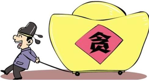 贪污罪如何认定？贪污罪的量刑标准是怎样的？