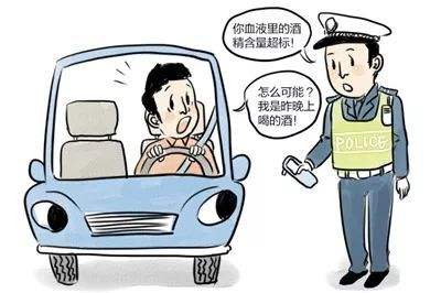 2020年隔夜酒算酒驾吗?隔夜酒驾行为如何认定?