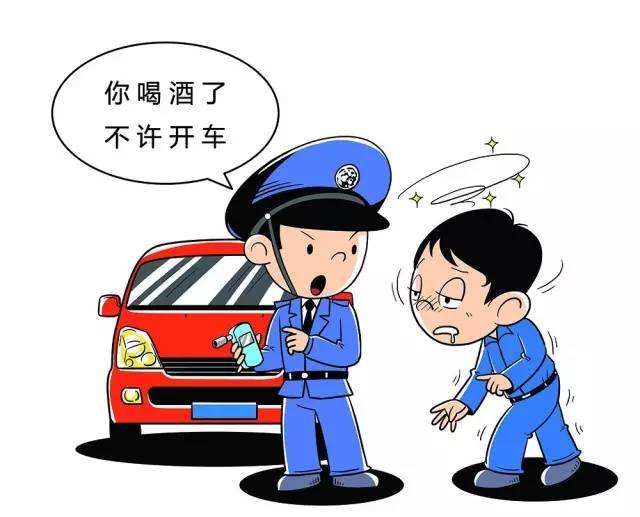 2020年喝多少酒算酒驾?酒驾扣几分?