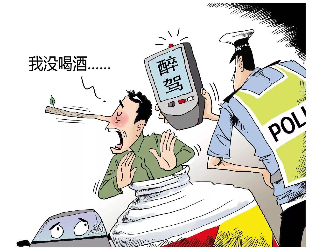 2020年二次酒驾的处罚标准是什么?申请取保候审要满足哪些条件?