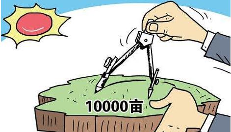 征地协议的生效要件是怎样的？征地协议的范本是怎样的？