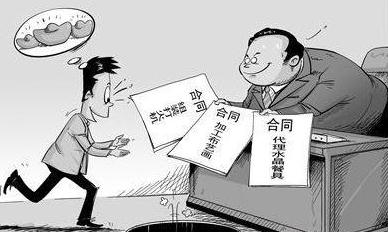 合同诈骗如何认定？合同诈骗的主要形式有哪些？