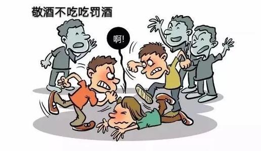 2020年寻衅滋事是什么意思?寻衅滋事会判多久?