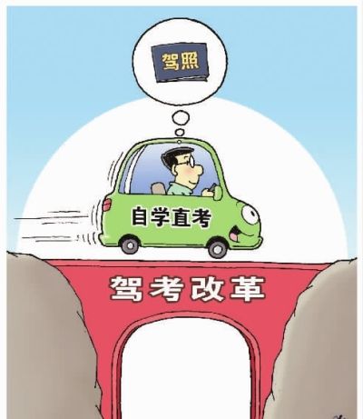 驾驶证全国一证通考是什么?2020年驾驶证异地考试新规定是怎样?