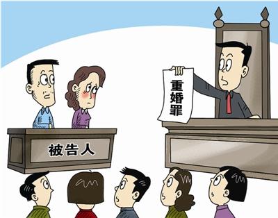 重婚罪中的事实婚姻如何认定？重婚罪的犯罪类型有哪些？