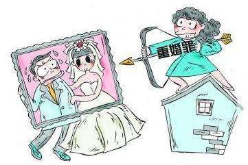 重婚罪中的事实婚姻如何认定？重婚罪的犯罪类型有哪些？