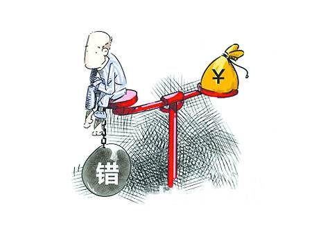2020年哪些情形可以申请国家赔偿?国家赔偿新标准是什么？